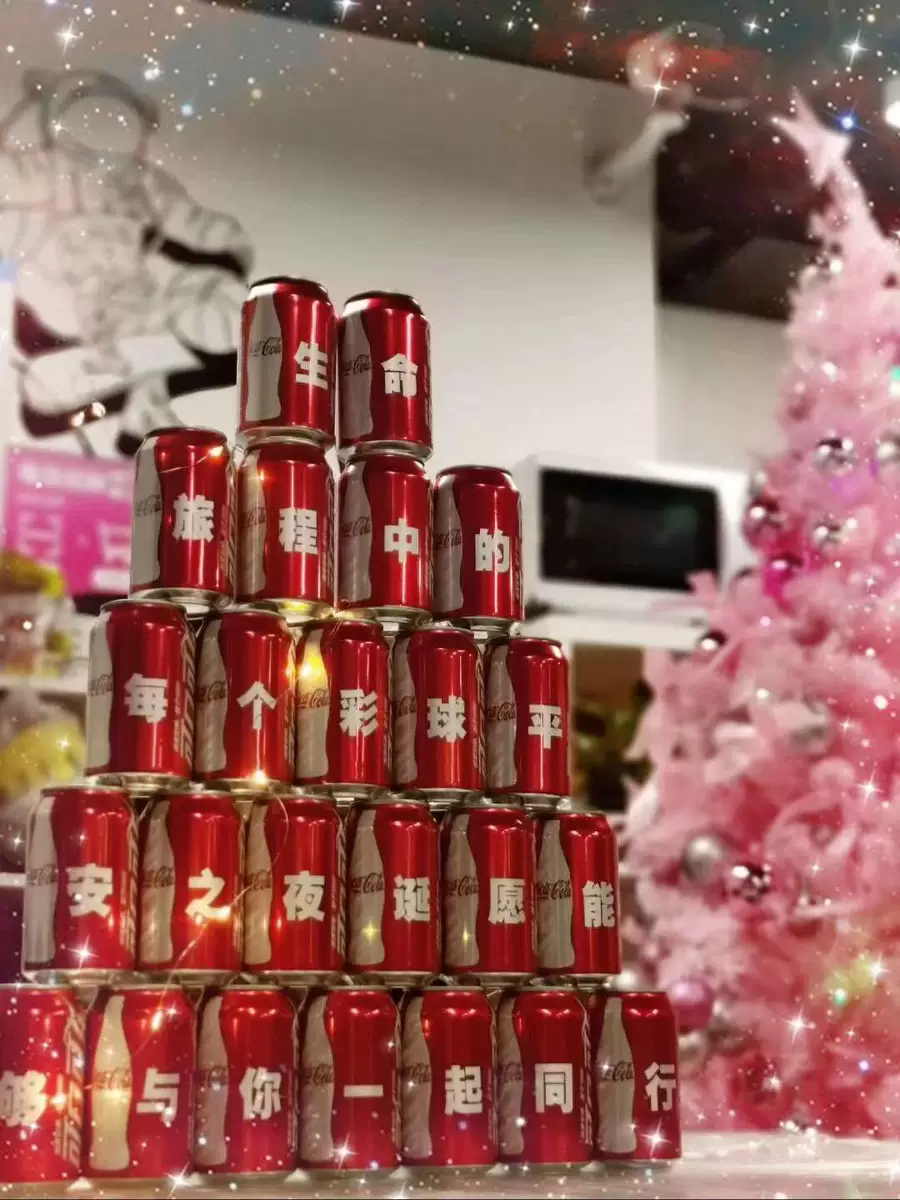 可乐定制案例